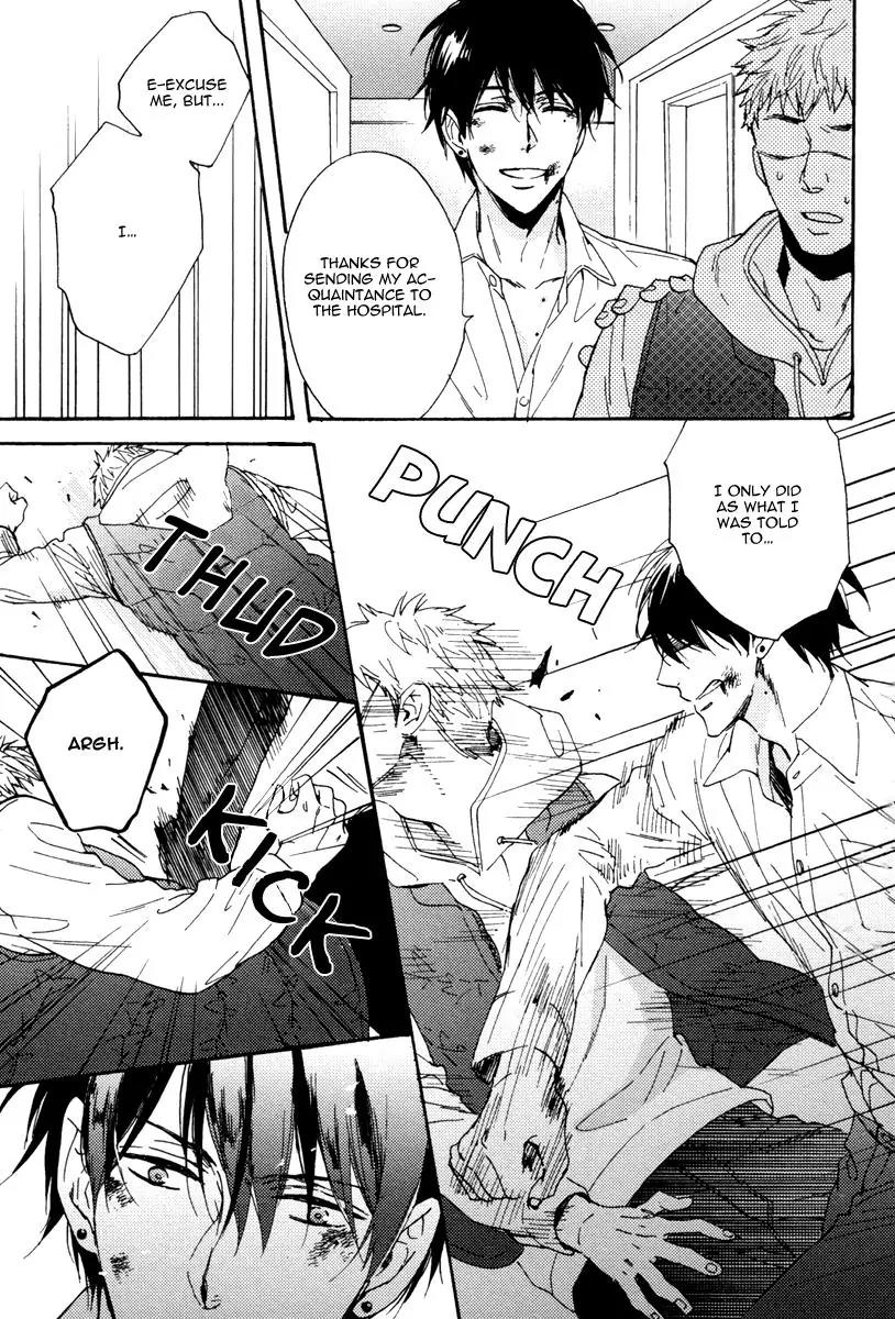 Kuchizuke wa Uso no Aji Chapter 2.5 page 15 - Vol.2 Chapter 5