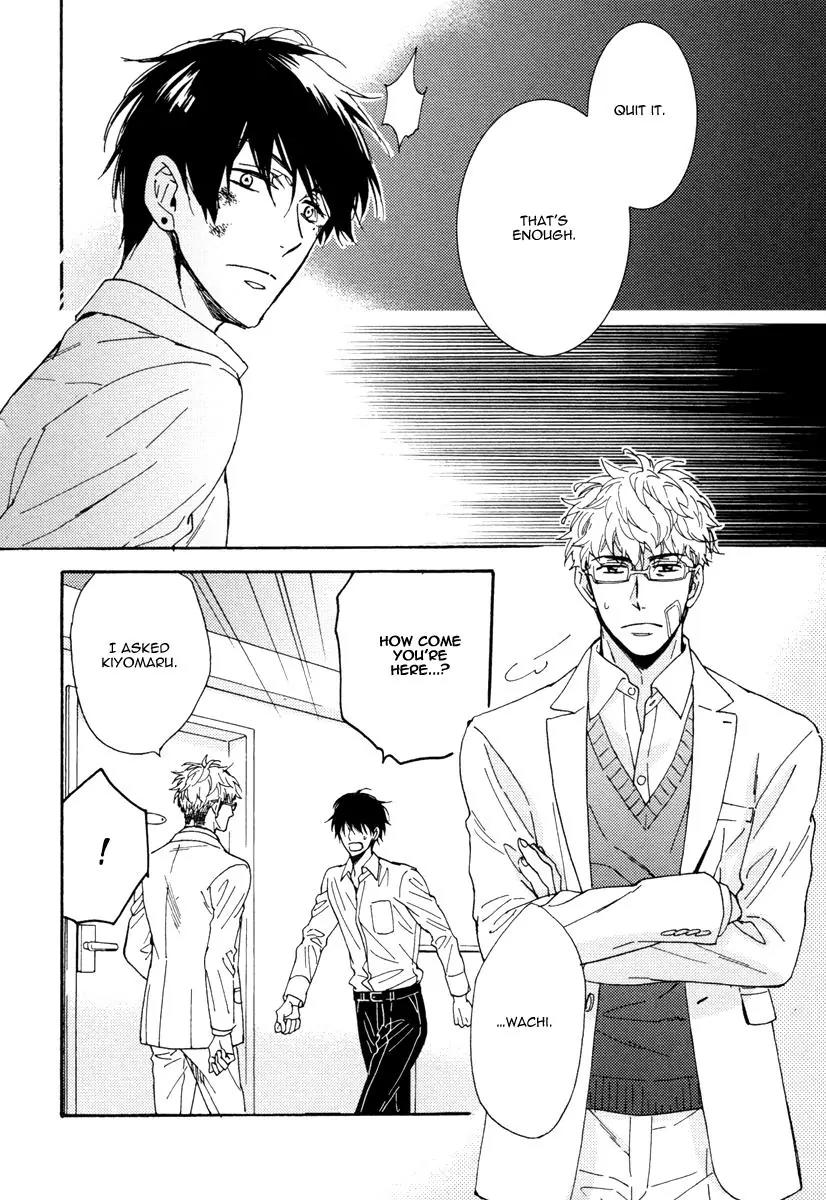 Kuchizuke wa Uso no Aji Chapter 2.5 page 16 - Vol.2 Chapter 5