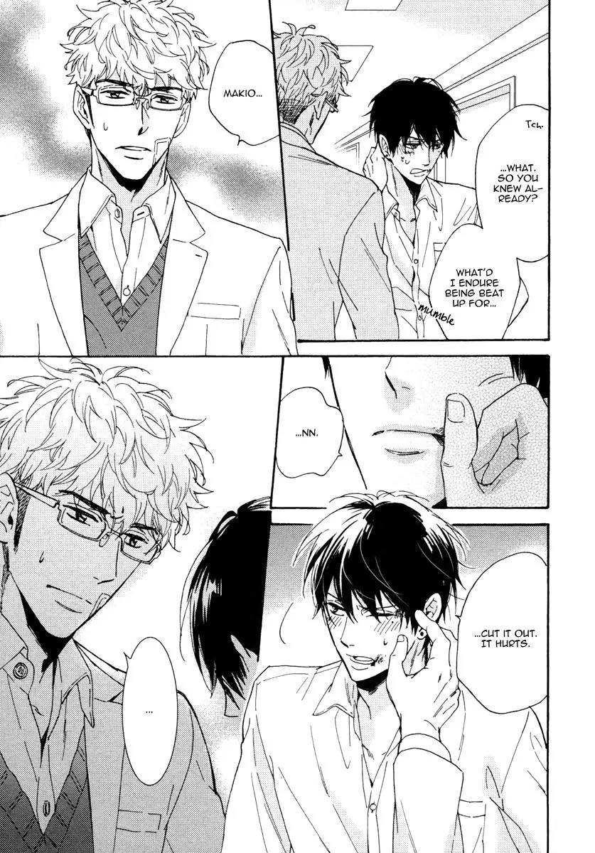 Kuchizuke wa Uso no Aji Chapter 2.5 page 17 - Vol.2 Chapter 5