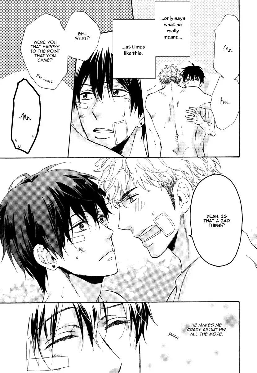 Kuchizuke wa Uso no Aji Chapter 2.5 page 25 - Vol.2 Chapter 5