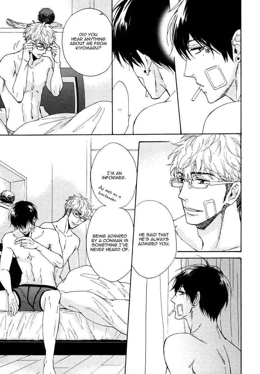 Kuchizuke wa Uso no Aji Chapter 2.5 page 29 - Vol.2 Chapter 5