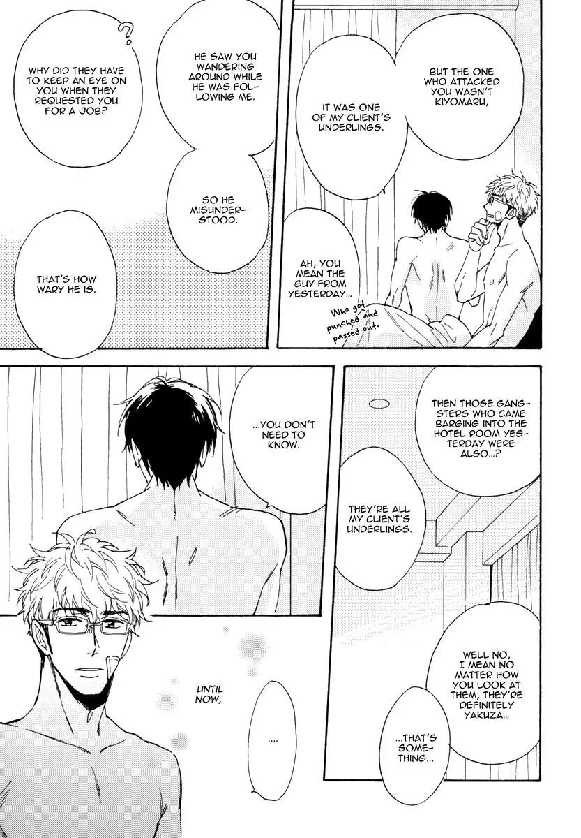 Kuchizuke wa Uso no Aji Chapter 2.5 page 31 - Vol.2 Chapter 5