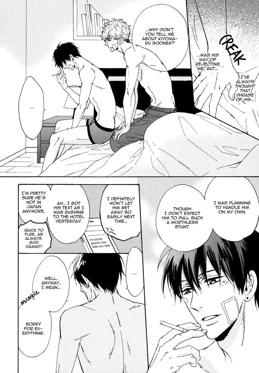 Kuchizuke wa Uso no Aji Chapter 2.5 page 32 - Vol.2 Chapter 5