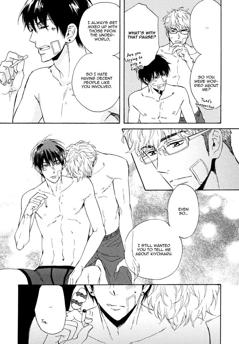 Kuchizuke wa Uso no Aji Chapter 2.5 page 33 - Vol.2 Chapter 5
