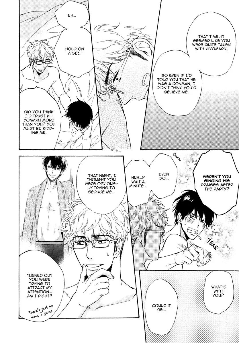 Kuchizuke wa Uso no Aji Chapter 2.5 page 34 - Vol.2 Chapter 5