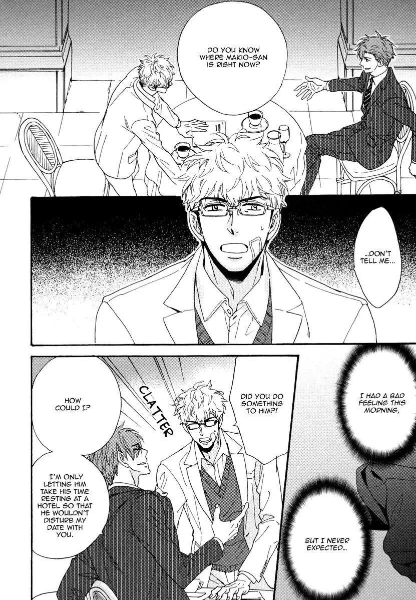 Kuchizuke wa Uso no Aji Chapter 2.5 page 4 - Vol.2 Chapter 5