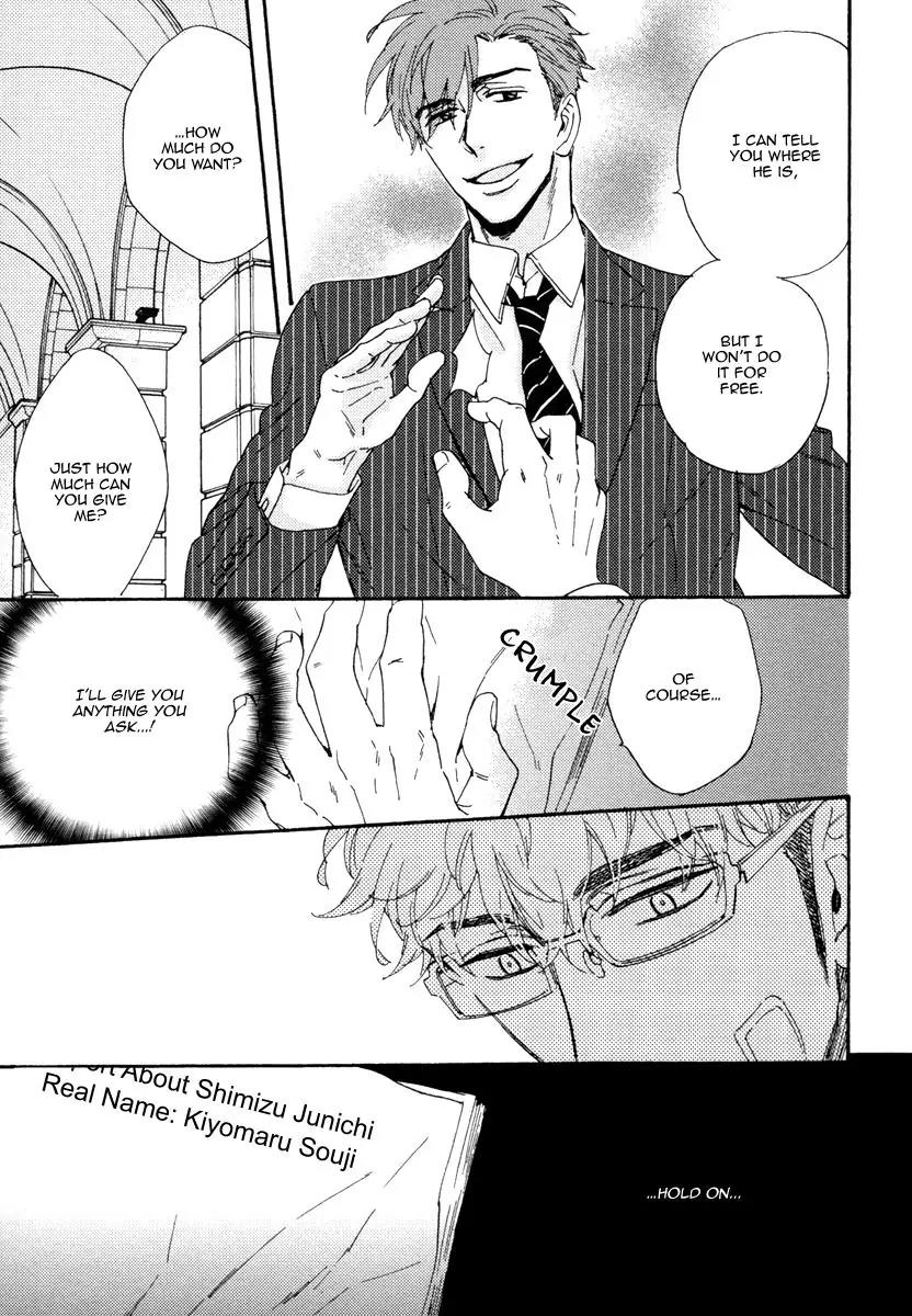 Kuchizuke wa Uso no Aji Chapter 2.5 page 5 - Vol.2 Chapter 5