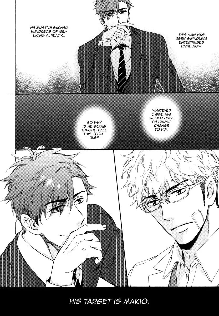 Kuchizuke wa Uso no Aji Chapter 2.5 page 6 - Vol.2 Chapter 5