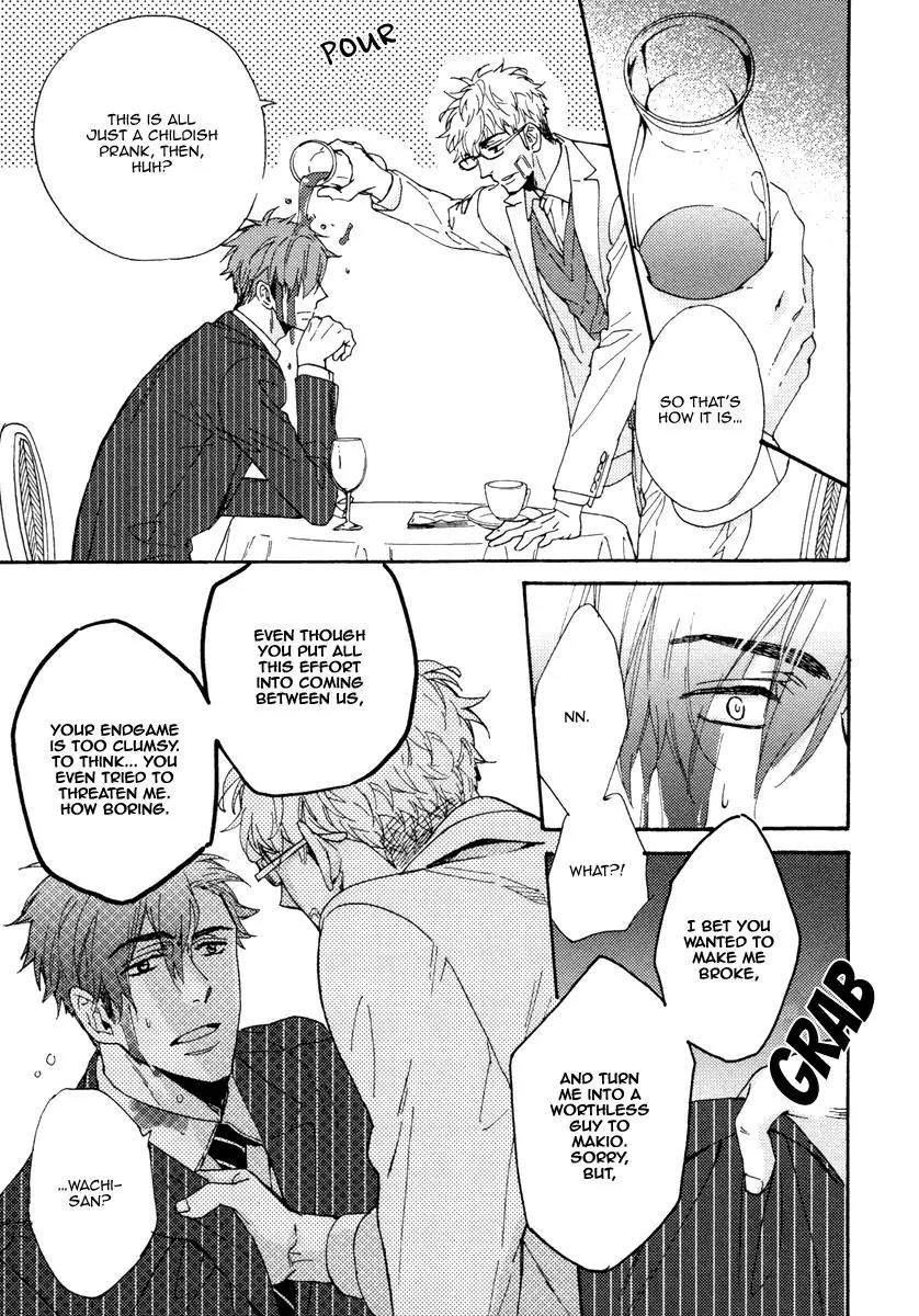 Kuchizuke wa Uso no Aji Chapter 2.5 page 7 - Vol.2 Chapter 5