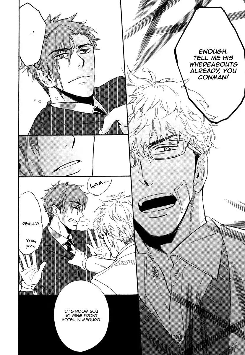 Kuchizuke wa Uso no Aji Chapter 2.5 page 8 - Vol.2 Chapter 5