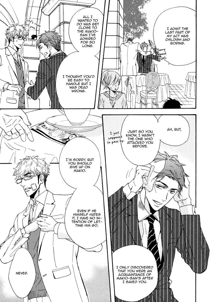 Kuchizuke wa Uso no Aji Chapter 2.5 page 9 - Vol.2 Chapter 5