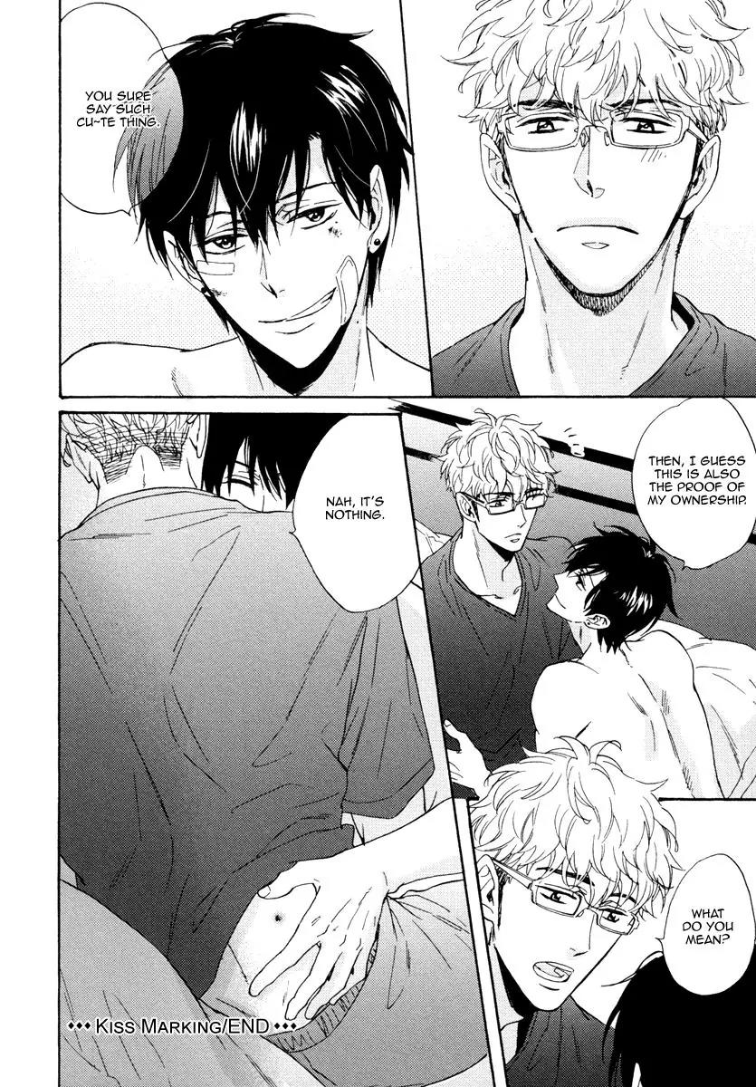 Kuchizuke wa Uso no Aji Chapter 2.6 page 8 - Vol.2 Chapter 6