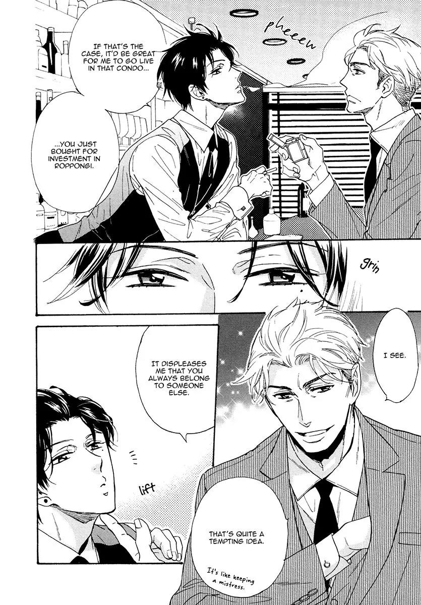 Kuchizuke wa Uso no Aji Chapter 3.1 page 12 - Vol.3 Chapter 1