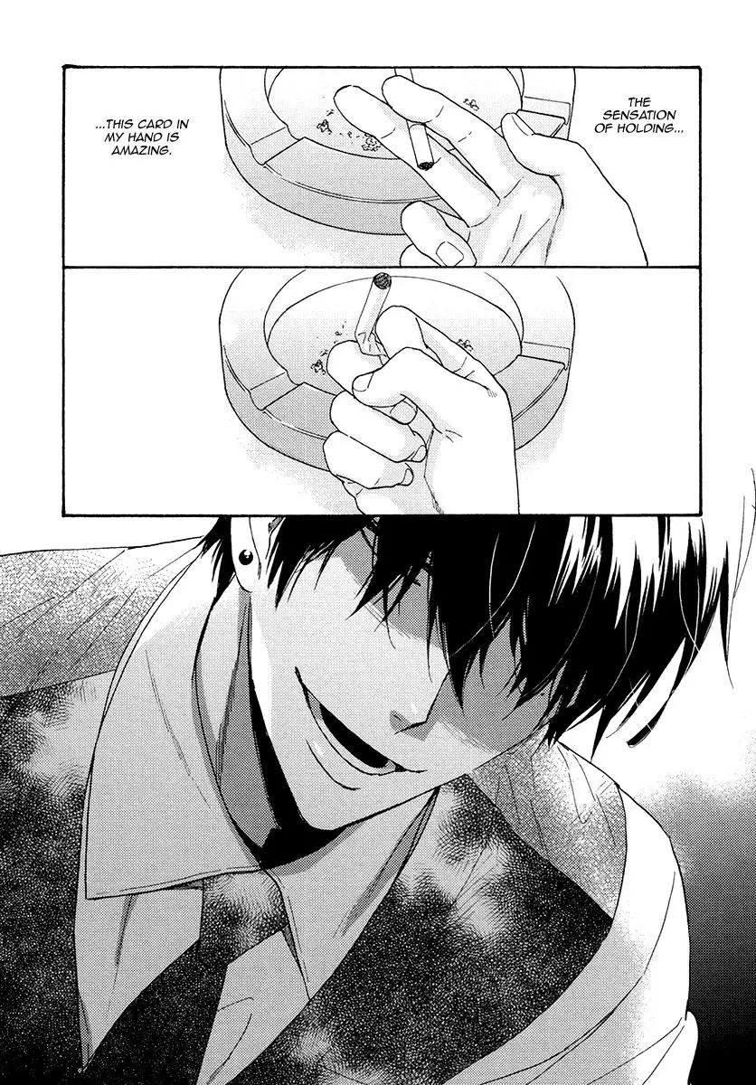 Kuchizuke wa Uso no Aji Chapter 3.1 page 16 - Vol.3 Chapter 1