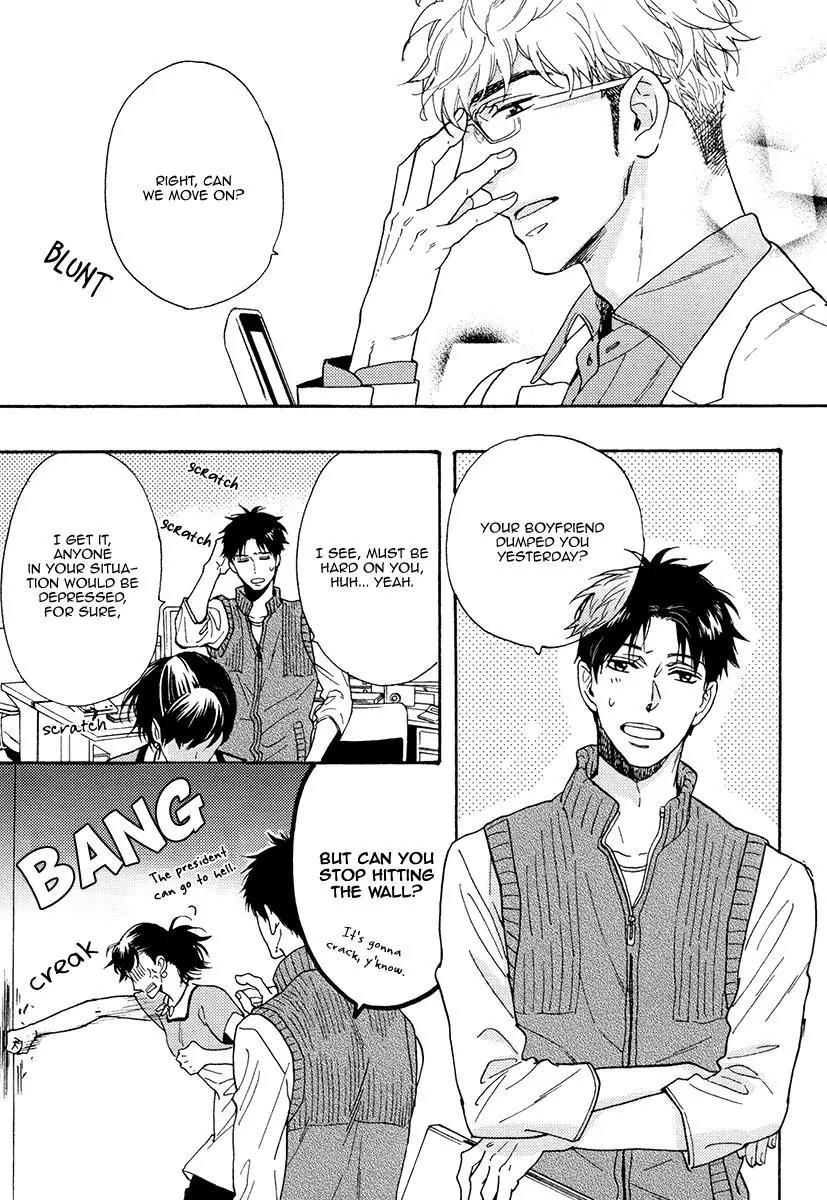 Kuchizuke wa Uso no Aji Chapter 3.1 page 19 - Vol.3 Chapter 1