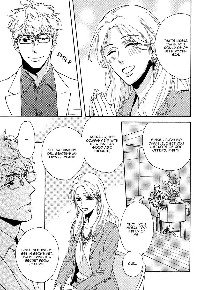 Kuchizuke wa Uso no Aji Chapter 3.1 page 23 - Vol.3 Chapter 1