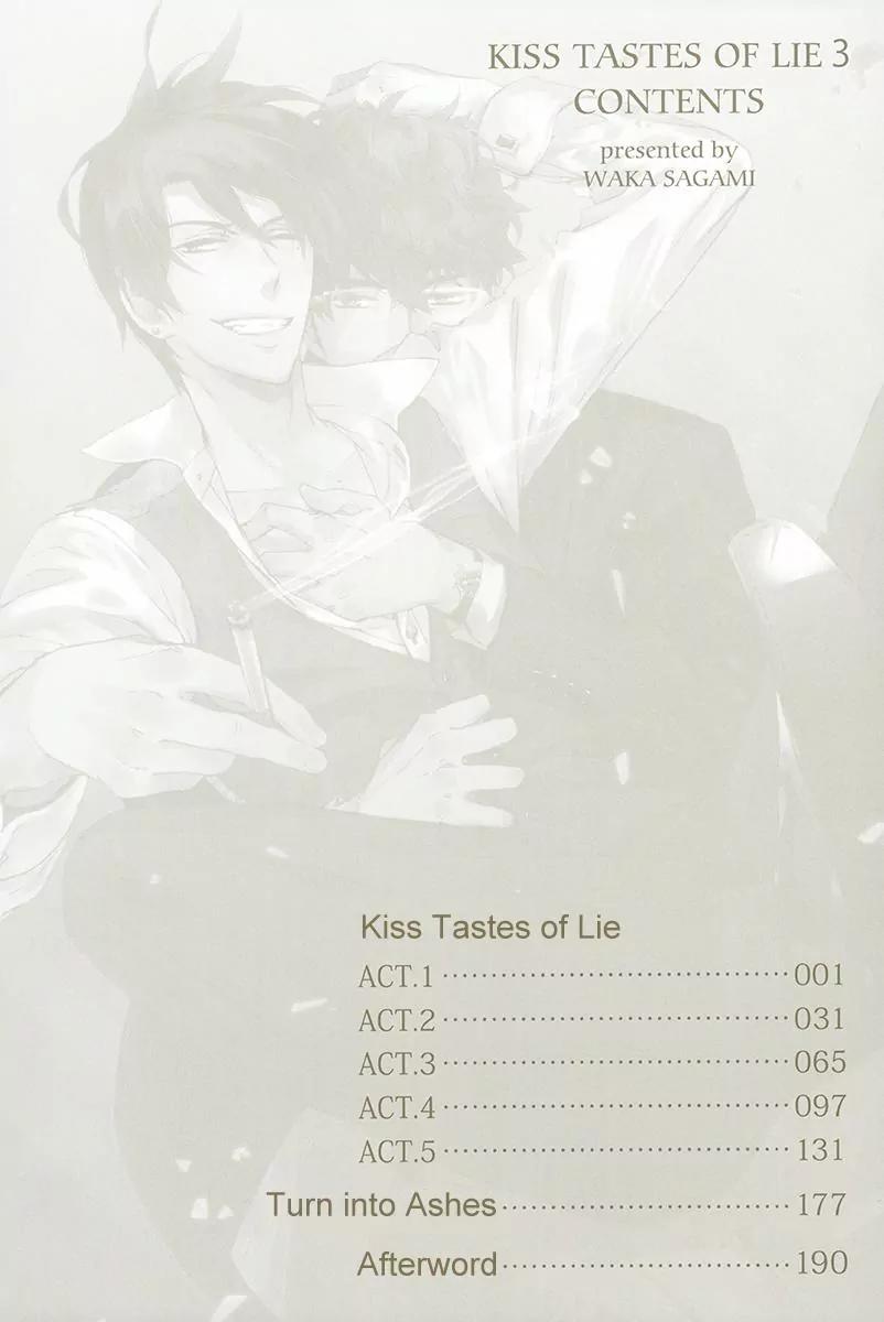 Kuchizuke wa Uso no Aji Chapter 3.1 page 6 - Vol.3 Chapter 1