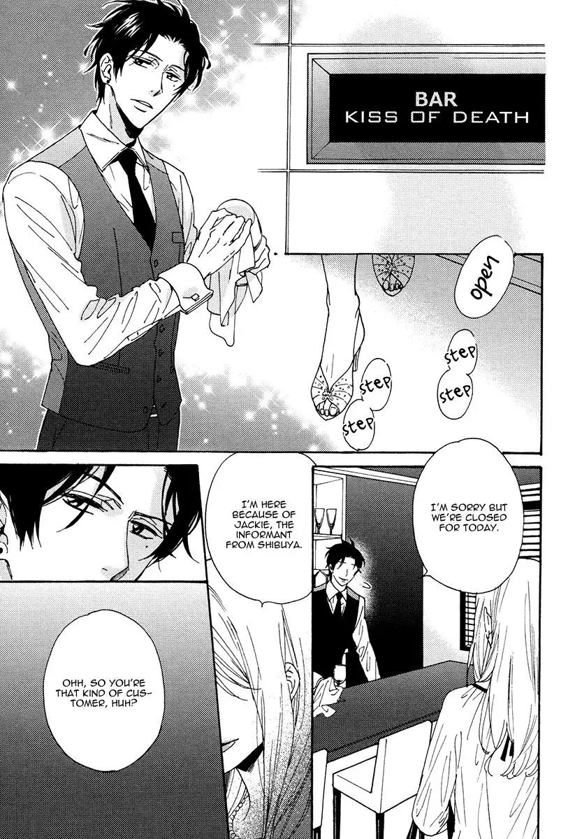 Kuchizuke wa Uso no Aji Chapter 3.1 page 7 - Vol.3 Chapter 1