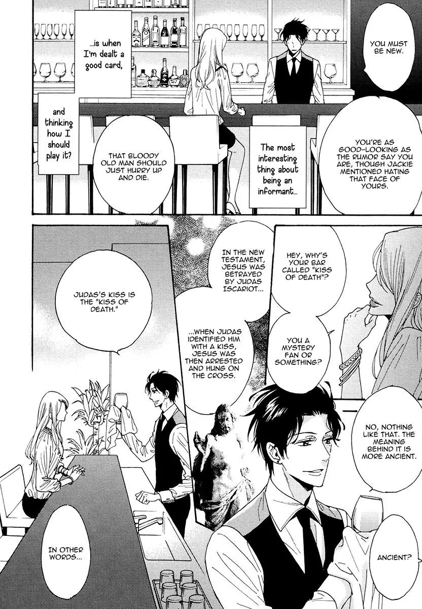 Kuchizuke wa Uso no Aji Chapter 3.1 page 8 - Vol.3 Chapter 1