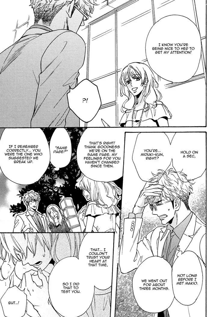 Kuchizuke wa Uso no Aji Chapter 3.2 page 13 - Vol.3 Chapter 2