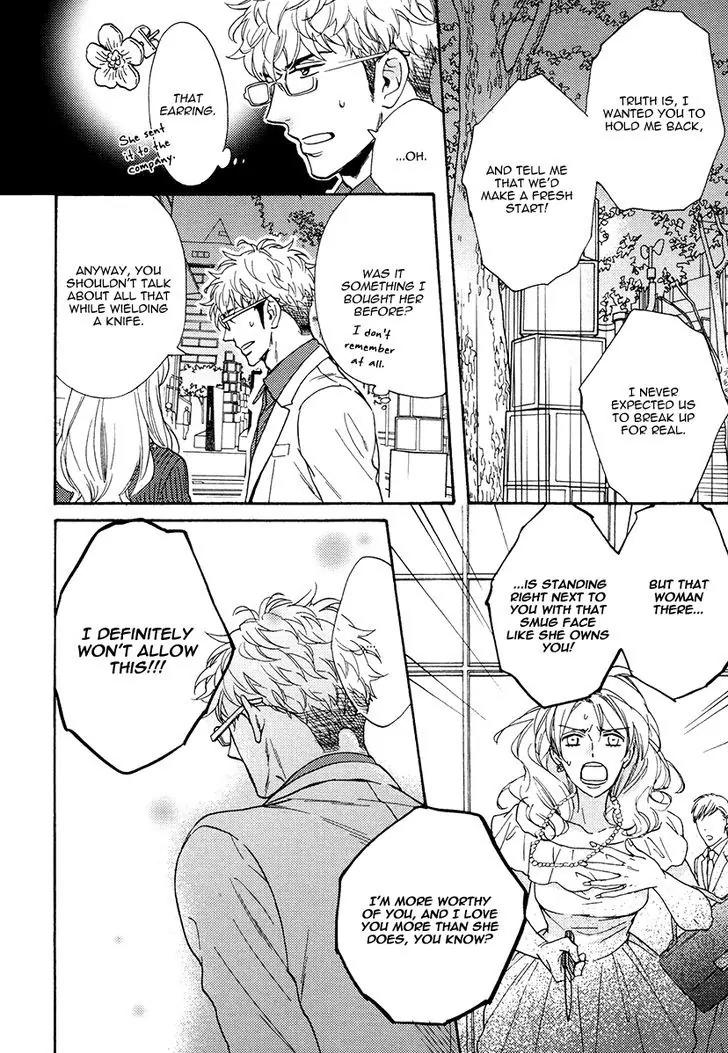 Kuchizuke wa Uso no Aji Chapter 3.2 page 14 - Vol.3 Chapter 2