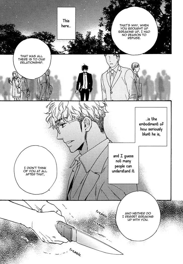 Kuchizuke wa Uso no Aji Chapter 3.2 page 17 - Vol.3 Chapter 2