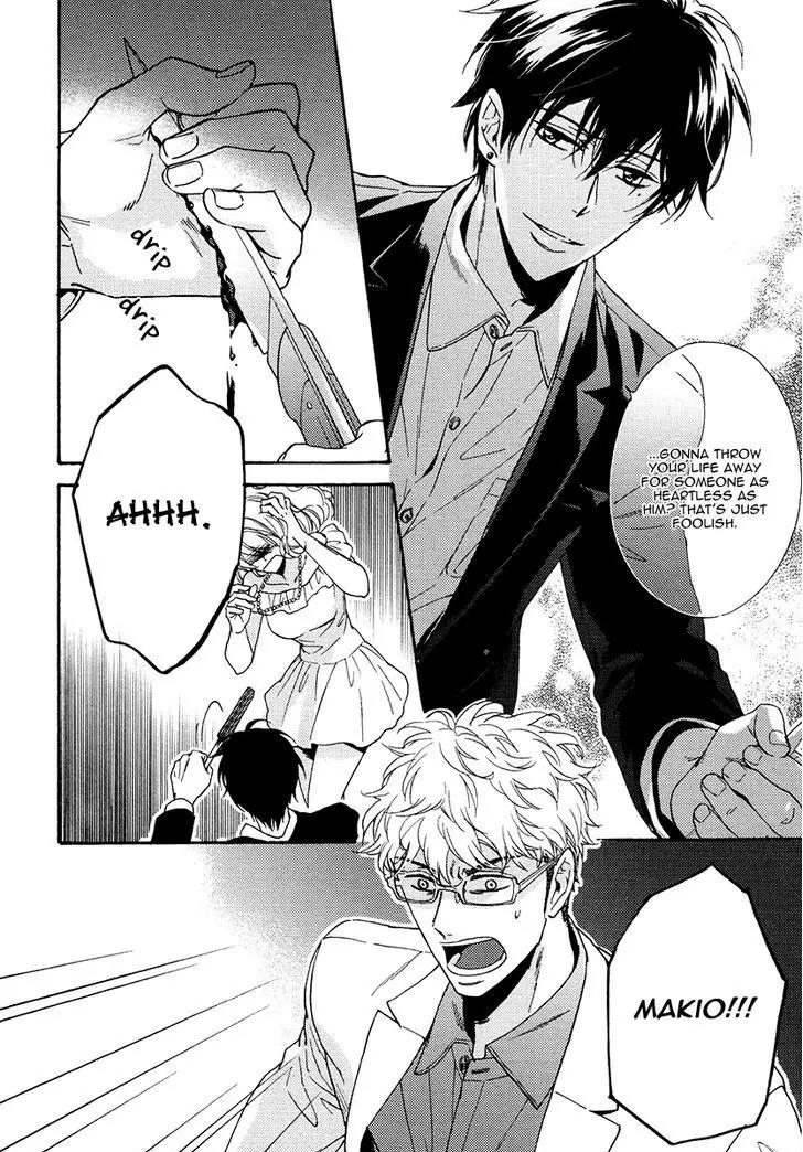 Kuchizuke wa Uso no Aji Chapter 3.2 page 20 - Vol.3 Chapter 2