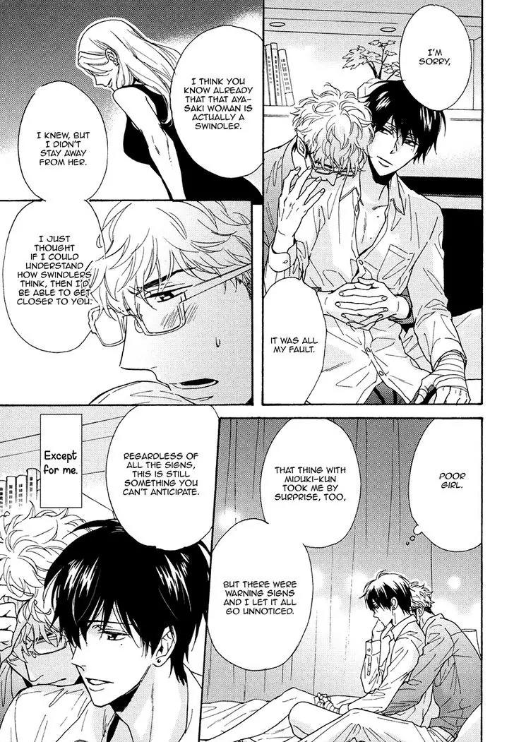 Kuchizuke wa Uso no Aji Chapter 3.2 page 27 - Vol.3 Chapter 2