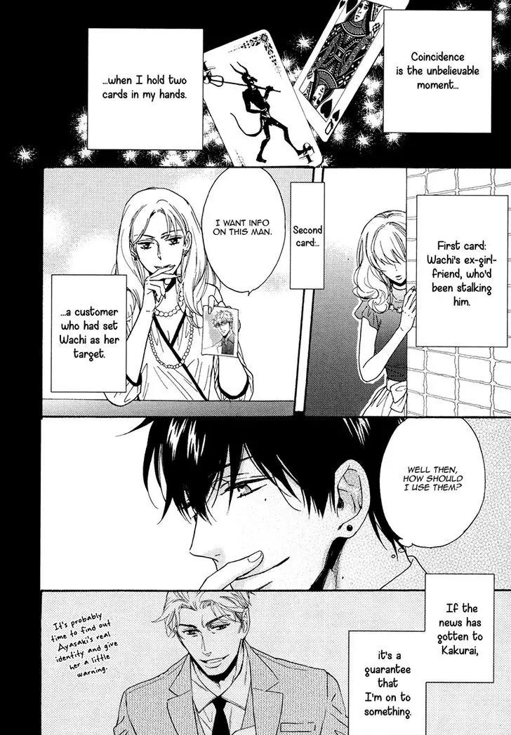 Kuchizuke wa Uso no Aji Chapter 3.2 page 28 - Vol.3 Chapter 2