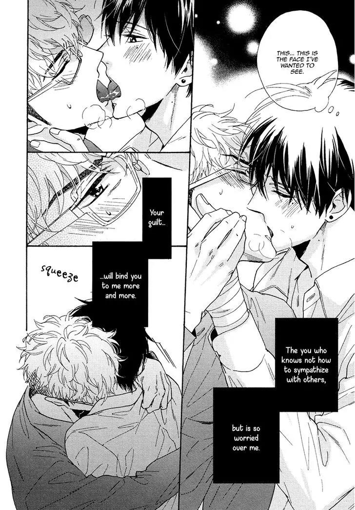 Kuchizuke wa Uso no Aji Chapter 3.2 page 32 - Vol.3 Chapter 2