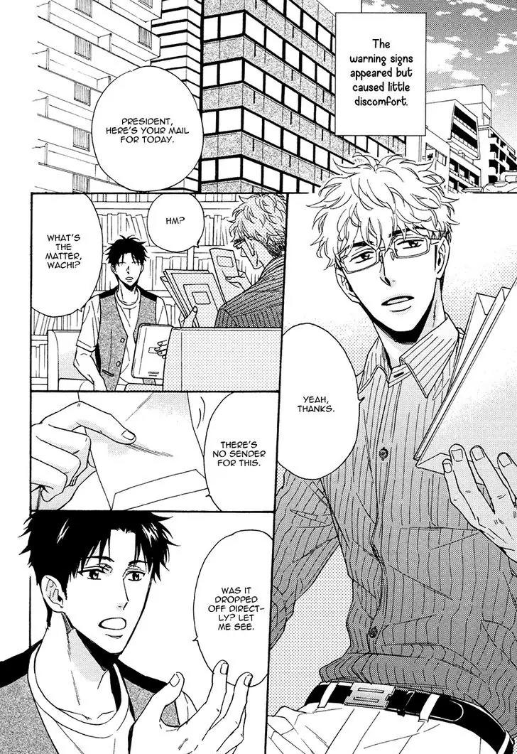 Kuchizuke wa Uso no Aji Chapter 3.2 page 4 - Vol.3 Chapter 2