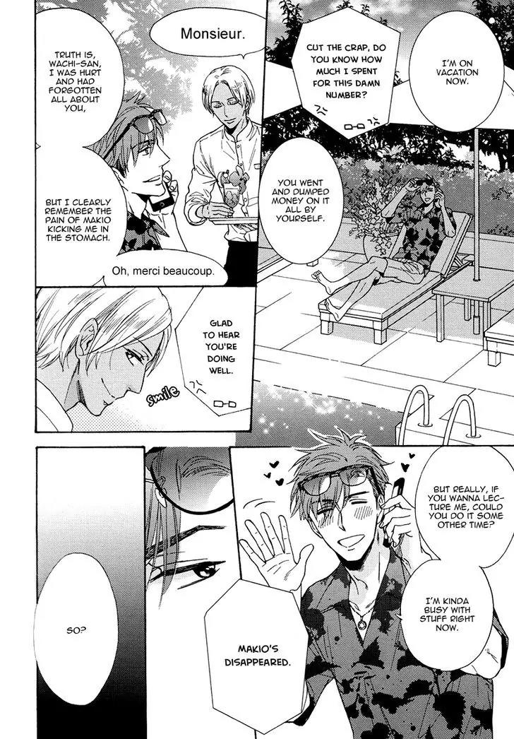 Kuchizuke wa Uso no Aji Chapter 3.3 page 20 - Vol.3 Chapter 3