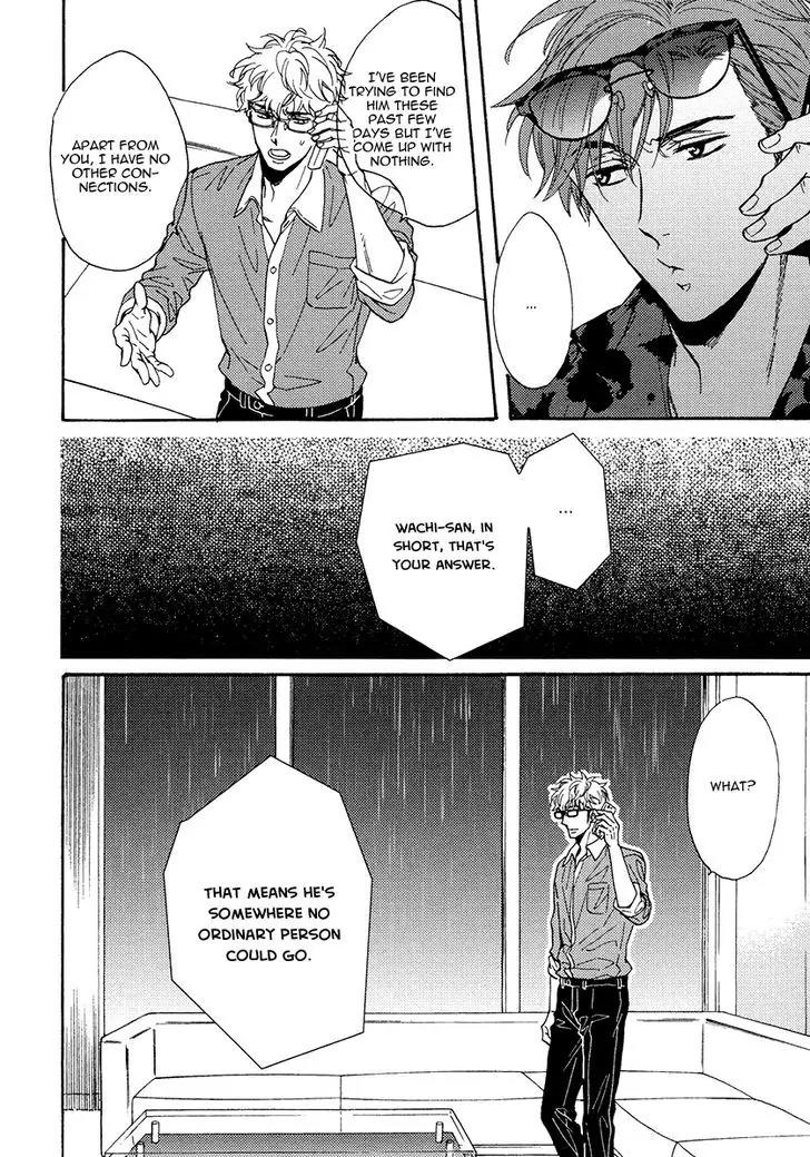 Kuchizuke wa Uso no Aji Chapter 3.3 page 22 - Vol.3 Chapter 3