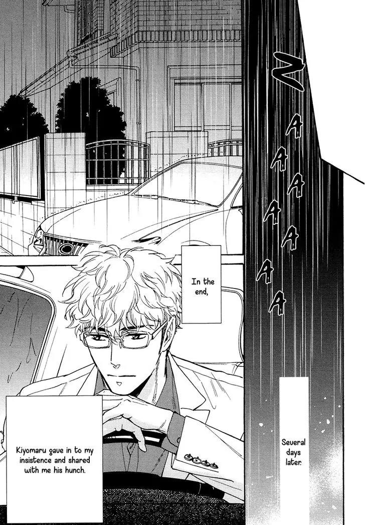 Kuchizuke wa Uso no Aji Chapter 3.3 page 25 - Vol.3 Chapter 3