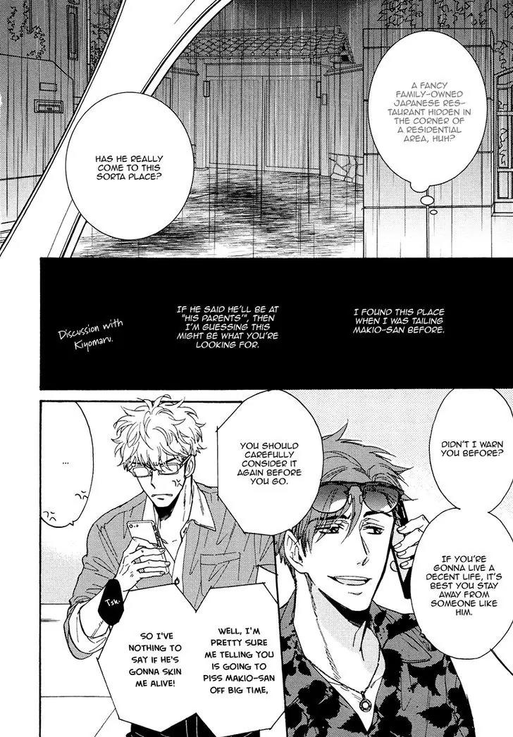 Kuchizuke wa Uso no Aji Chapter 3.3 page 26 - Vol.3 Chapter 3