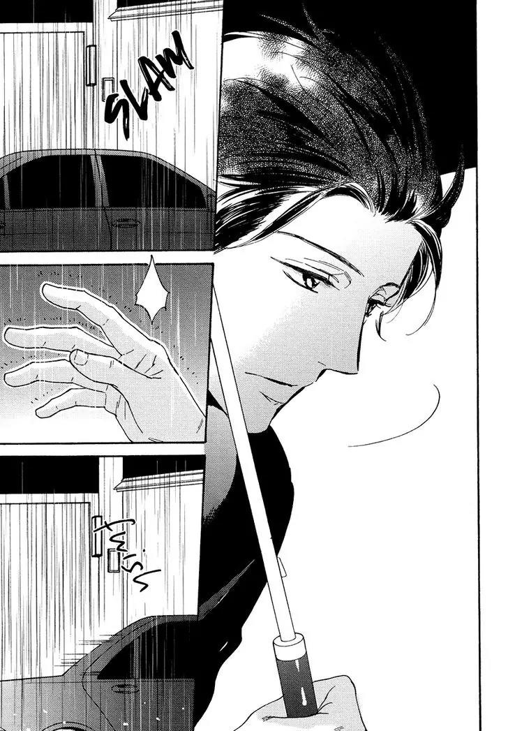 Kuchizuke wa Uso no Aji Chapter 3.3 page 31 - Vol.3 Chapter 3