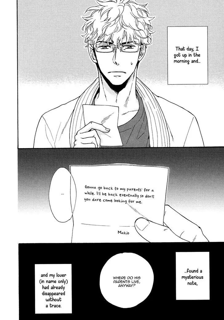 Kuchizuke wa Uso no Aji Chapter 3.3 page 4 - Vol.3 Chapter 3