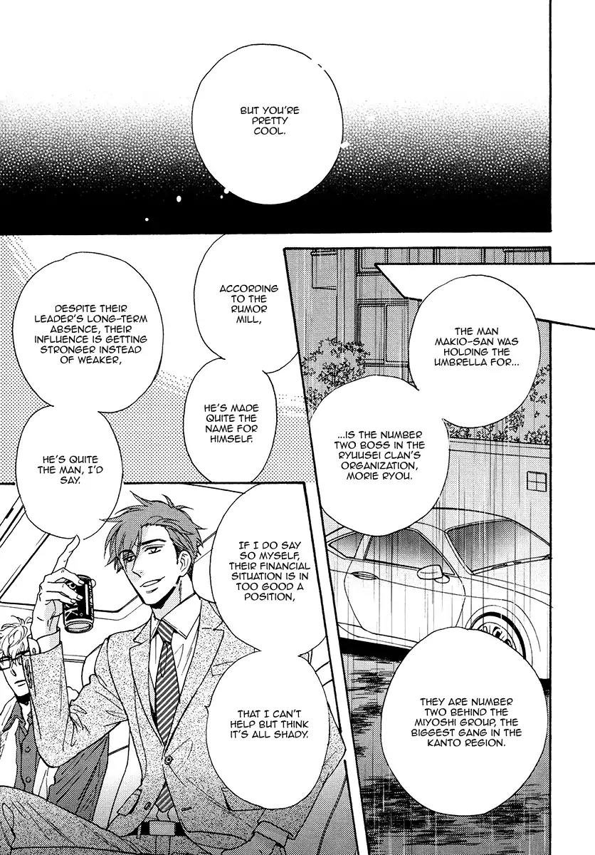 Kuchizuke wa Uso no Aji Chapter 3.4 page 11 - Vol.3 Chapter 4