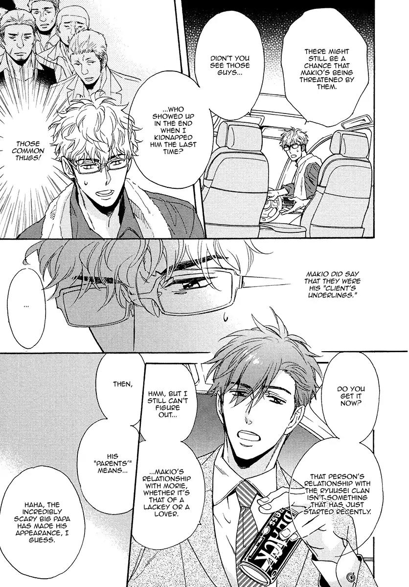 Kuchizuke wa Uso no Aji Chapter 3.4 page 13 - Vol.3 Chapter 4