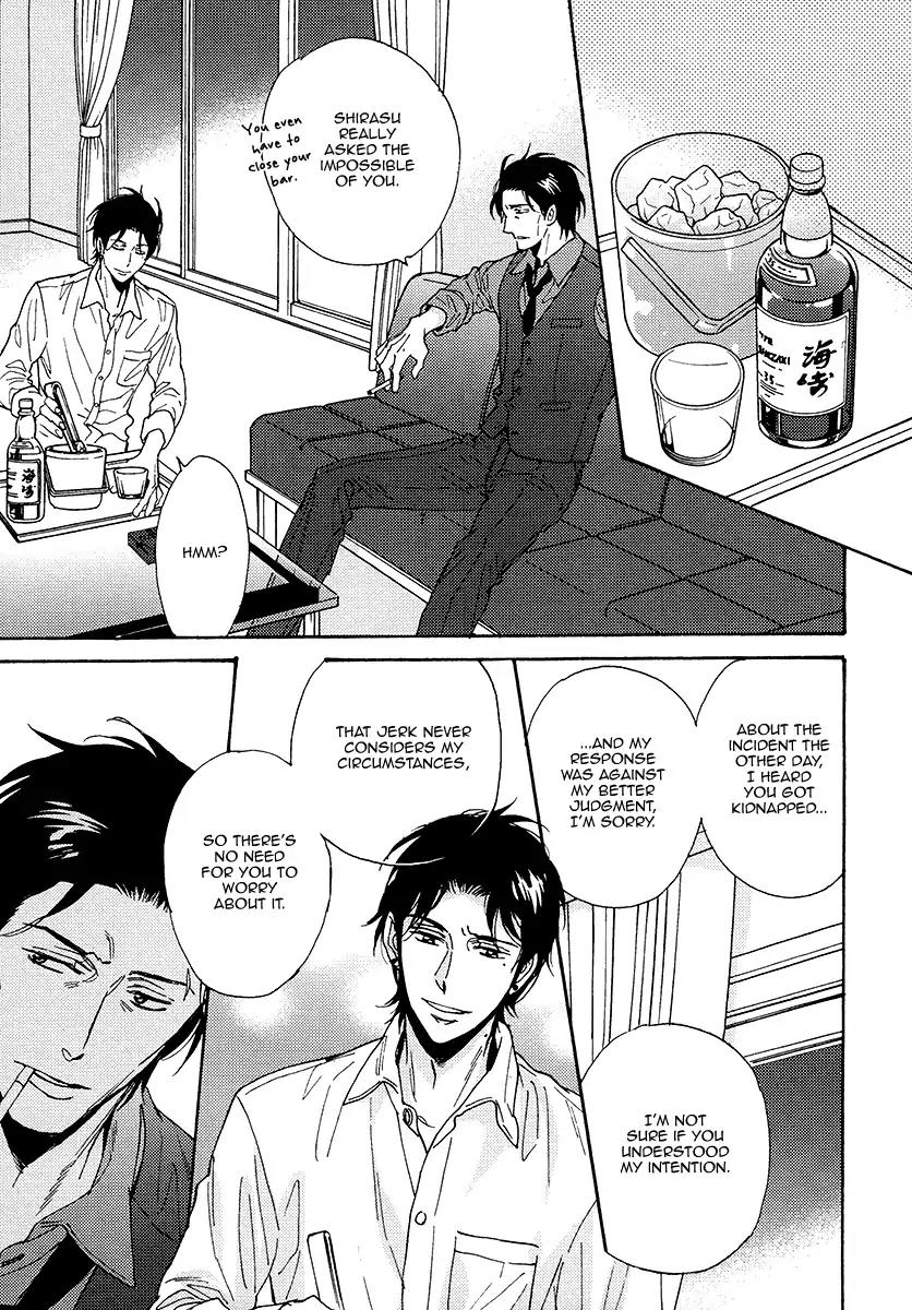 Kuchizuke wa Uso no Aji Chapter 3.4 page 25 - Vol.3 Chapter 4