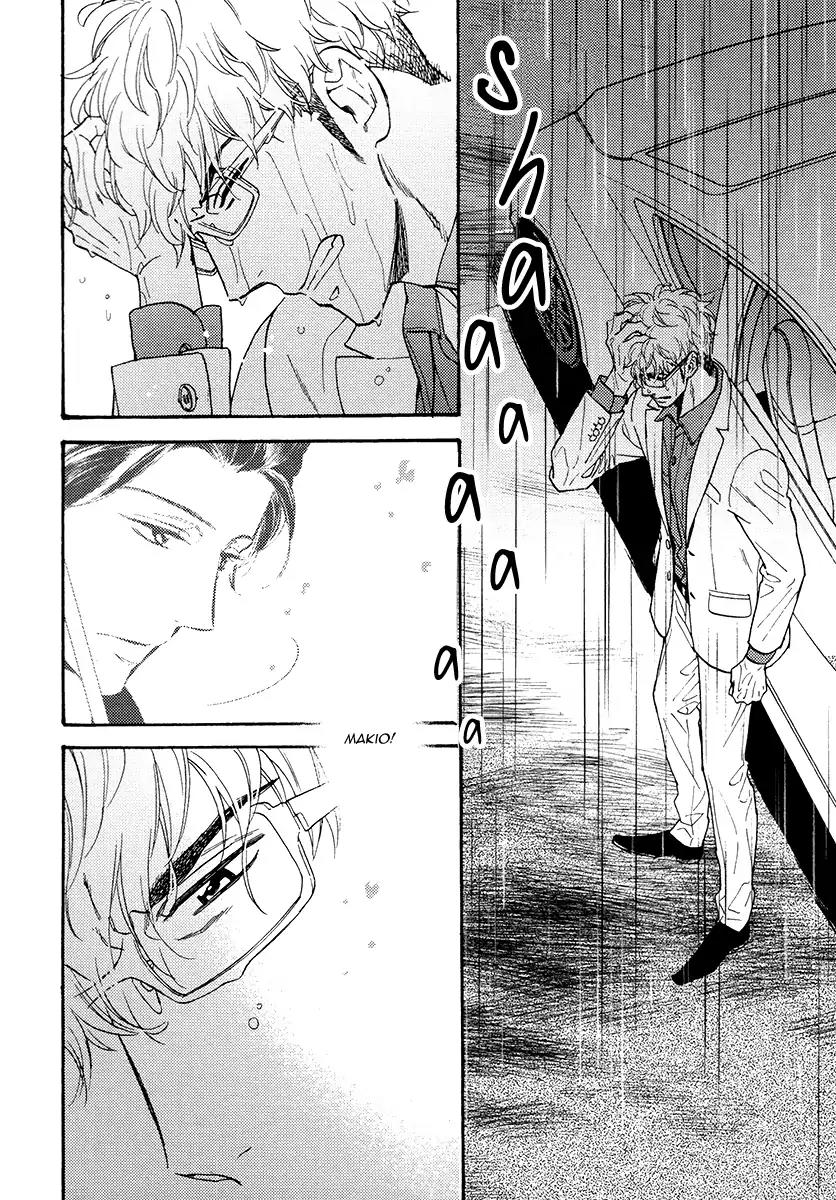 Kuchizuke wa Uso no Aji Chapter 3.4 page 4 - Vol.3 Chapter 4