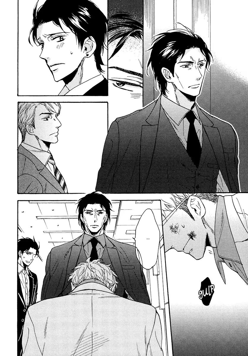 Kuchizuke wa Uso no Aji Chapter 3.5 page 14 - Vol.3 Chapter 5