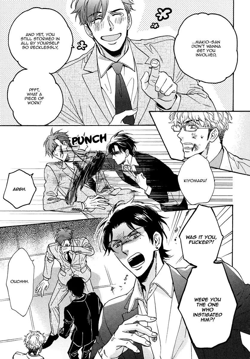 Kuchizuke wa Uso no Aji Chapter 3.5 page 17 - Vol.3 Chapter 5