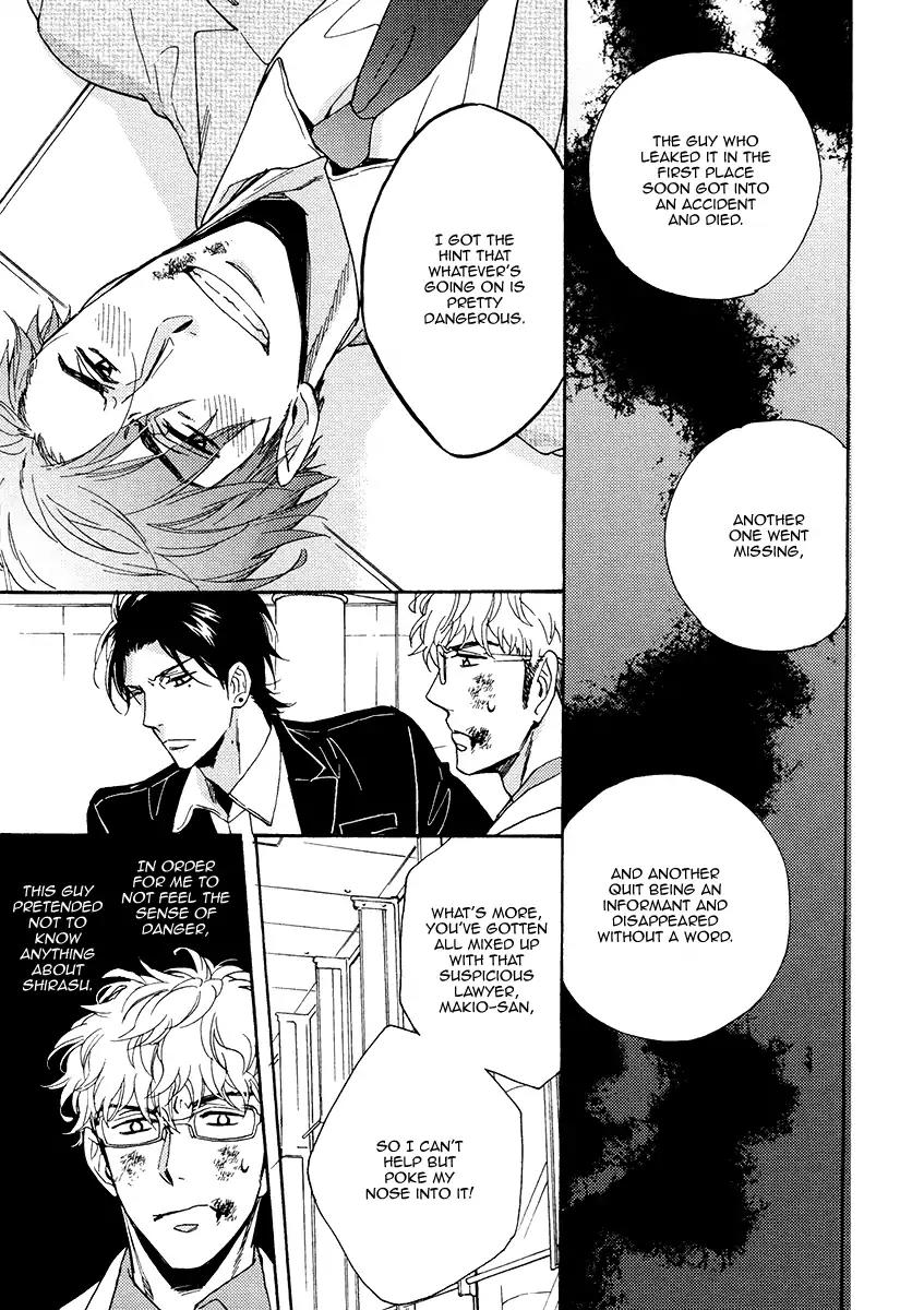 Kuchizuke wa Uso no Aji Chapter 3.5 page 19 - Vol.3 Chapter 5