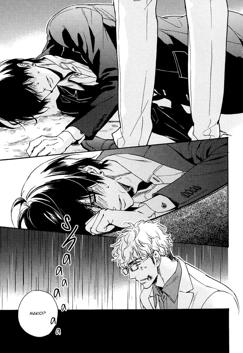 Kuchizuke wa Uso no Aji Chapter 3.5 page 25 - Vol.3 Chapter 5