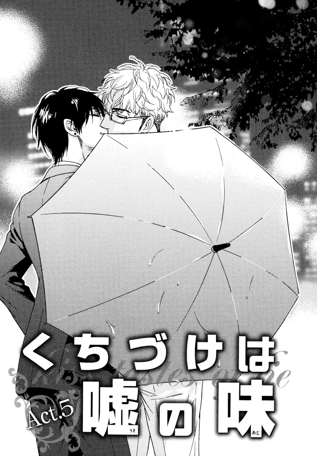 Kuchizuke wa Uso no Aji Chapter 3.5 page 3 - Vol.3 Chapter 5