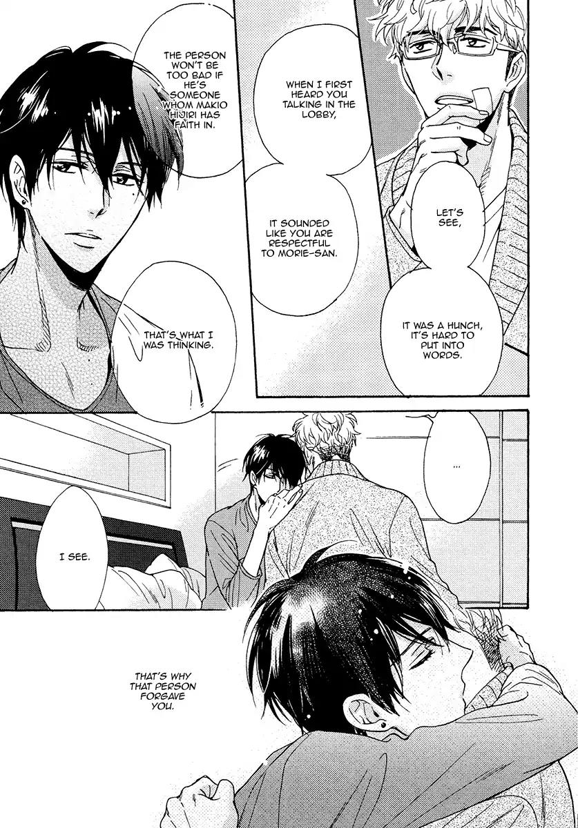 Kuchizuke wa Uso no Aji Chapter 3.5 page 35 - Vol.3 Chapter 5