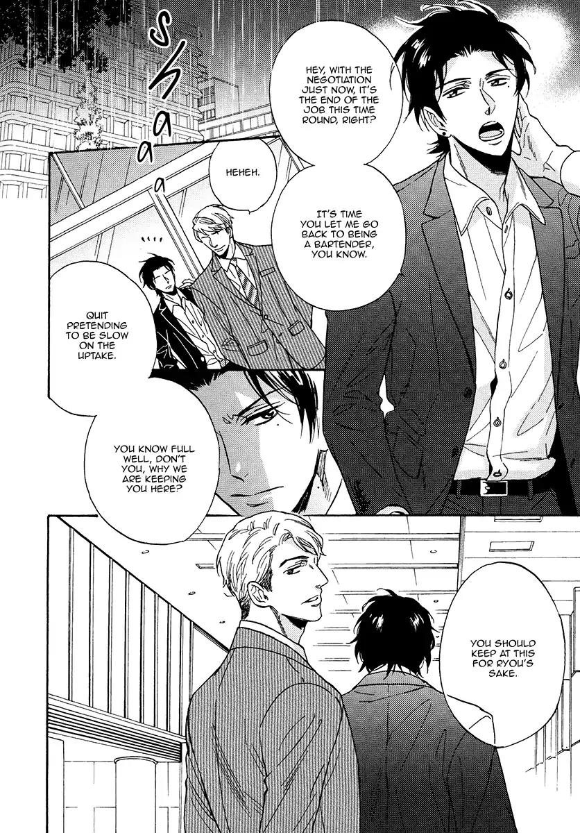 Kuchizuke wa Uso no Aji Chapter 3.5 page 4 - Vol.3 Chapter 5