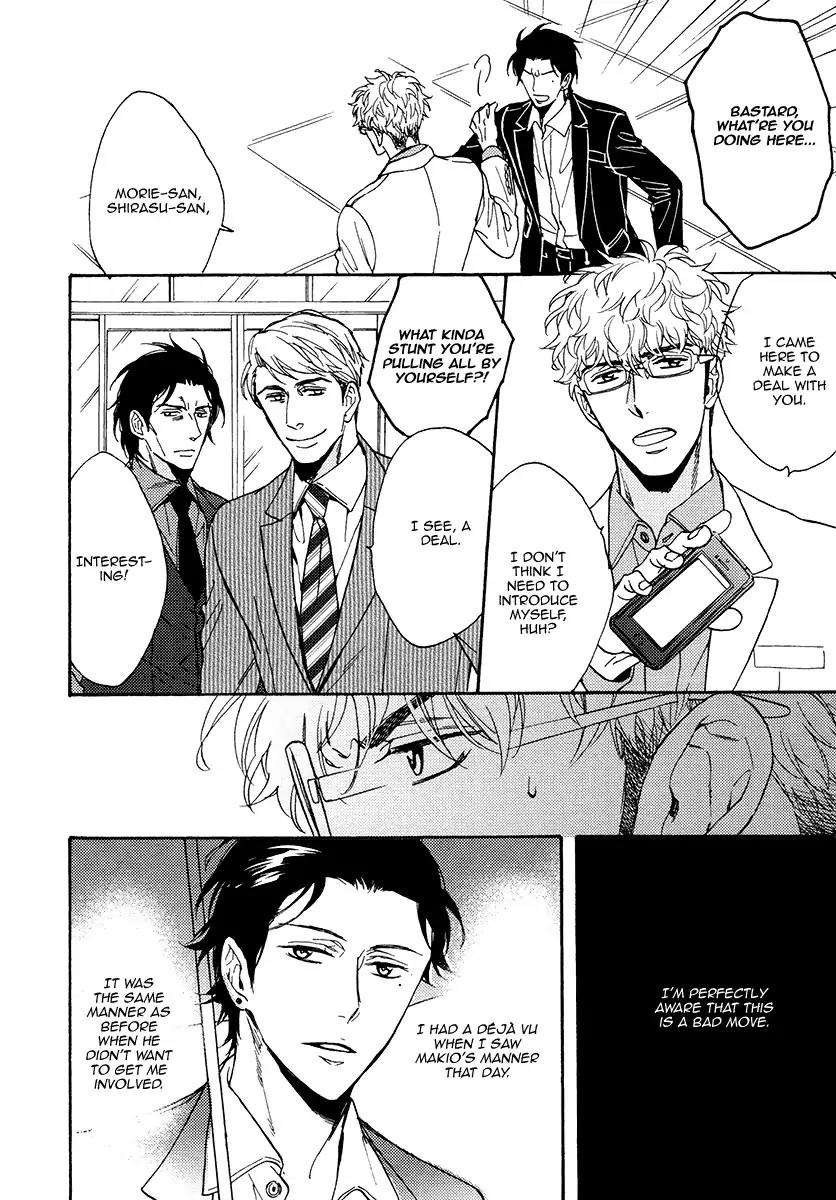 Kuchizuke wa Uso no Aji Chapter 3.5 page 6 - Vol.3 Chapter 5