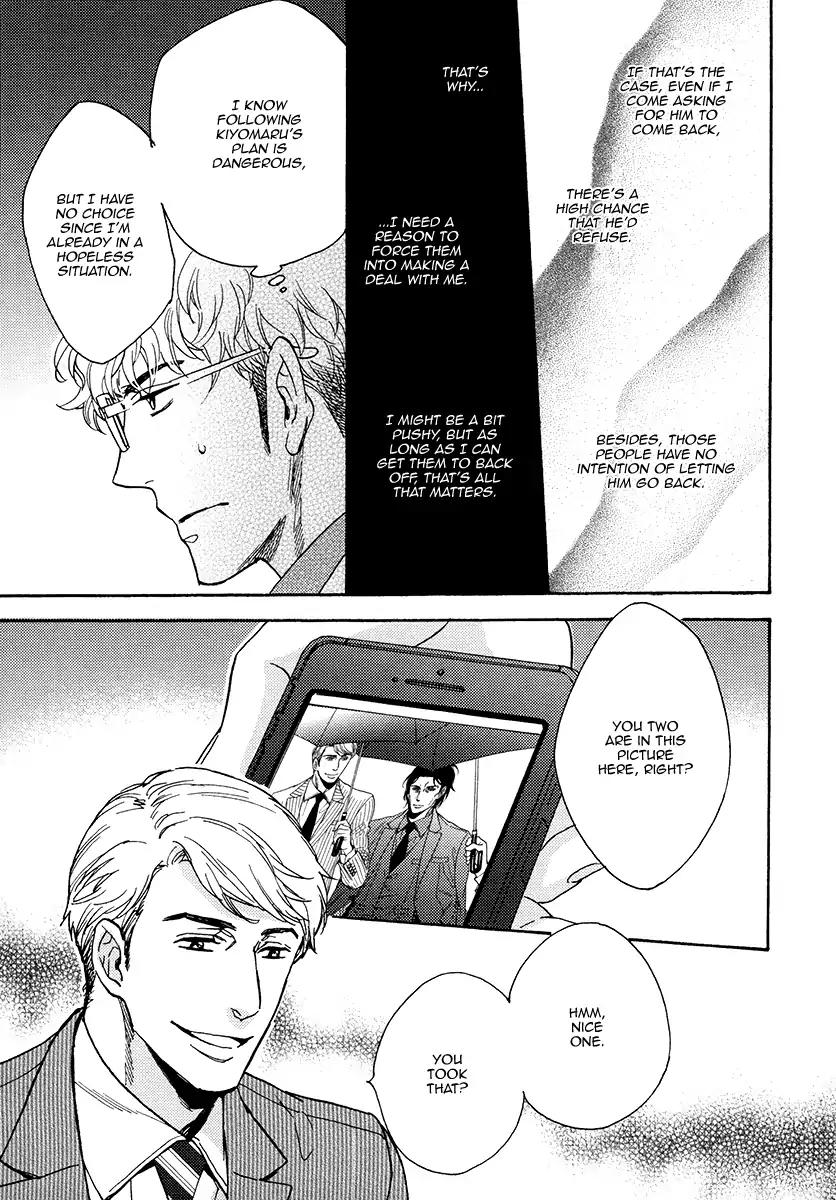 Kuchizuke wa Uso no Aji Chapter 3.5 page 7 - Vol.3 Chapter 5